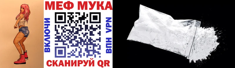 Купить Гашиш COCAIN АМФ Мефедрон Alpha PVP Костерёво