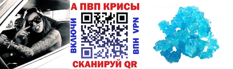 Купить  Костерёво  Alpha-PVP мука 
