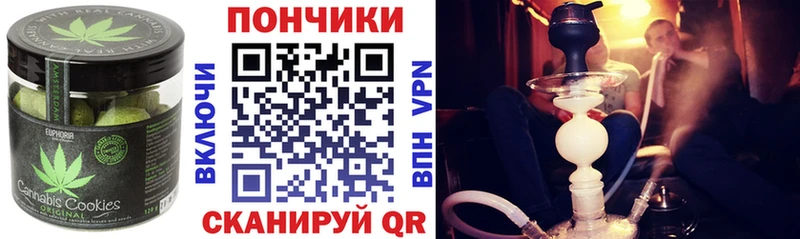 Купить где  Костерёво  Печенье с ТГК марихуана 