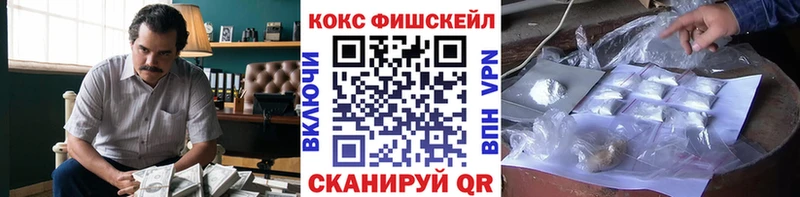 COCAIN Боливия  Купить  Костерёво 