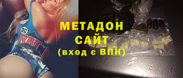 Альфа ПВП Володарск
