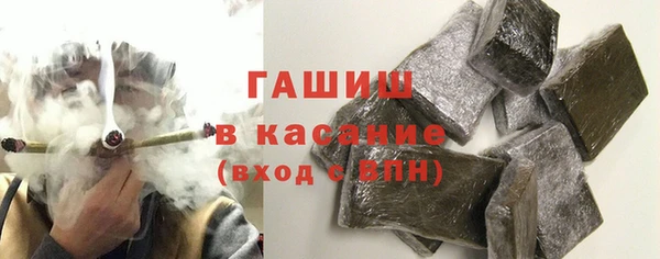 тгк Волоколамск