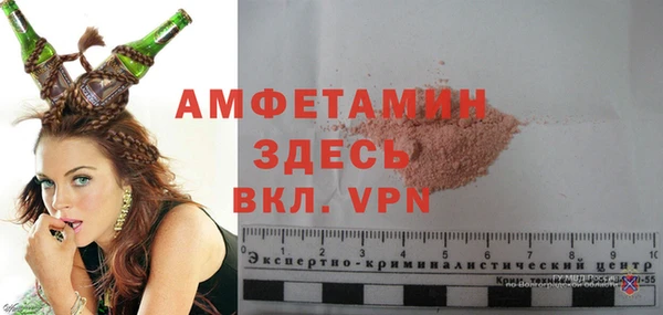 Альфа ПВП Володарск
