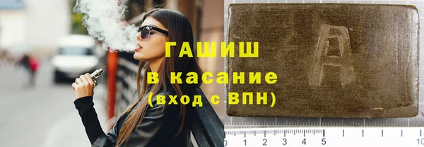 Альфа ПВП Володарск