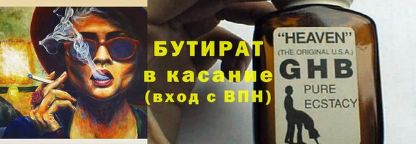 Альфа ПВП Володарск