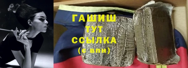 тгк Волосово