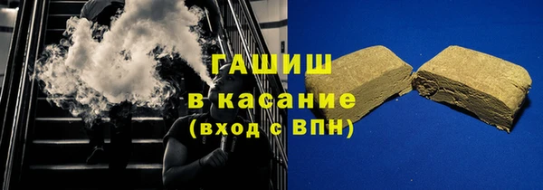 тгк Волосово