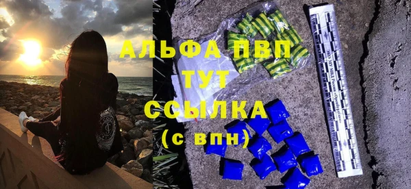 тгк Волоколамск