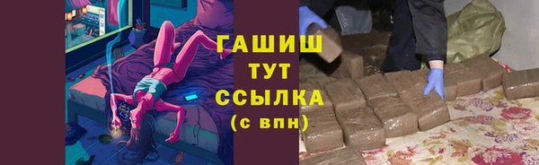 Альфа ПВП Володарск