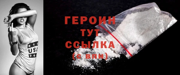 тгк Волосово