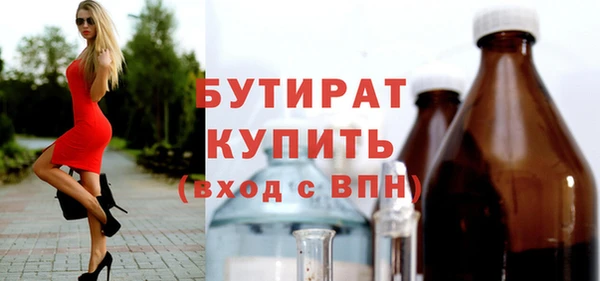 Альфа ПВП Володарск