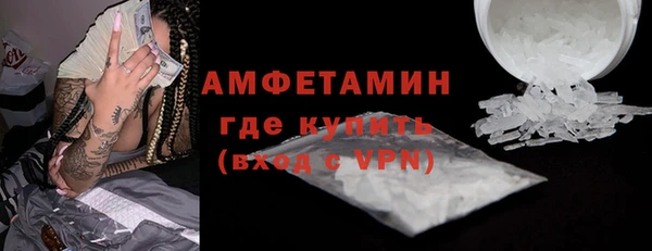 тгк Волоколамск