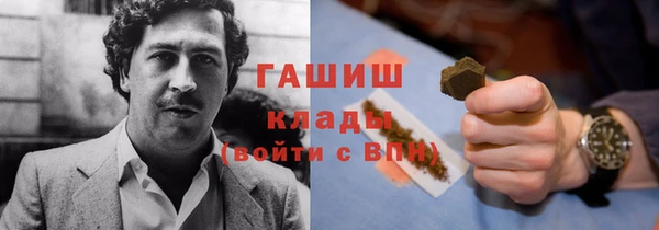 тгк Волосово