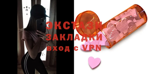 Альфа ПВП Володарск