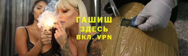 тгк Волоколамск