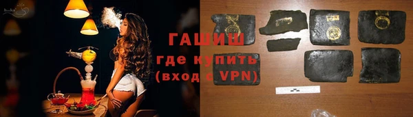 тгк Волосово
