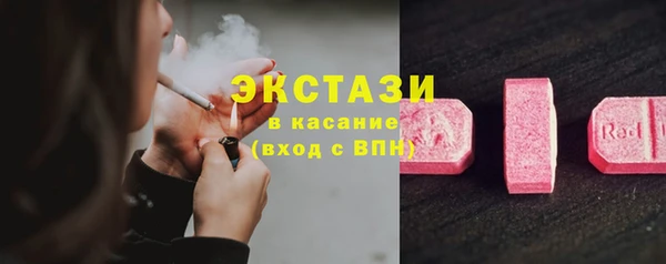 тгк Волосово