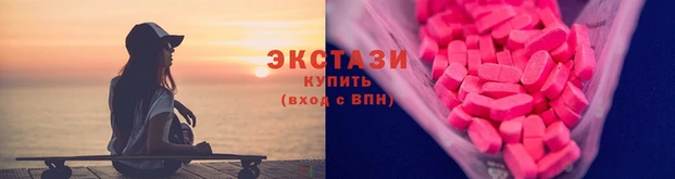 тгк Волоколамск
