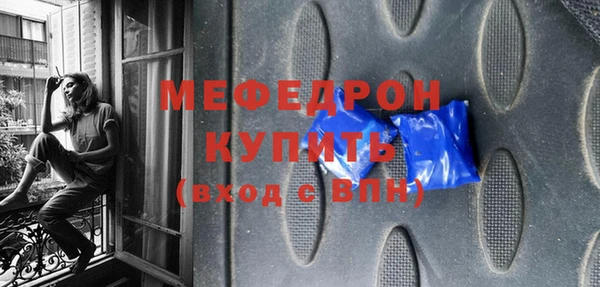 тгк Волосово