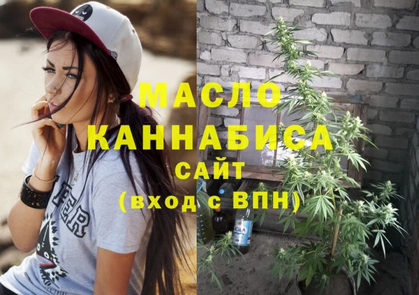тгк Волоколамск
