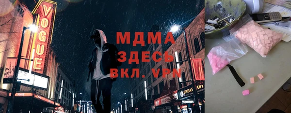 тгк Волоколамск