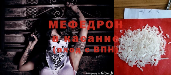 тгк Волосово