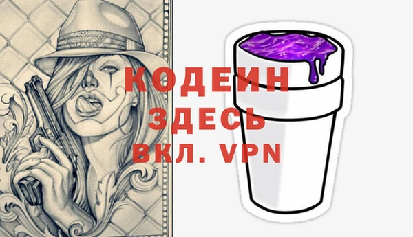 тгк Волосово