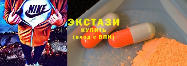 тгк Волоколамск
