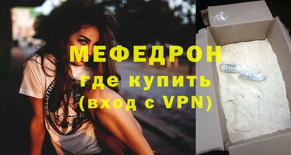 тгк Волоколамск