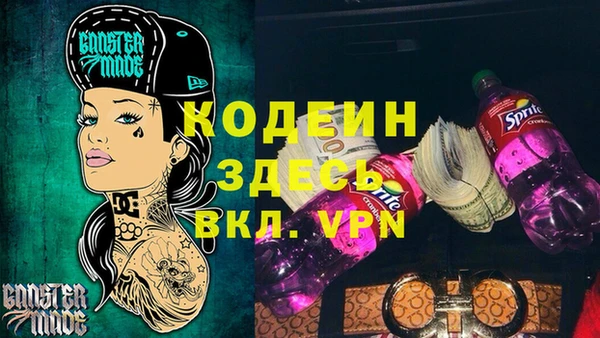 Альфа ПВП Володарск