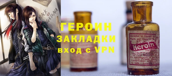 тгк Волоколамск