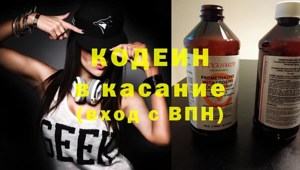 Альфа ПВП Володарск
