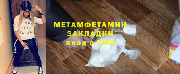 тгк Волосово