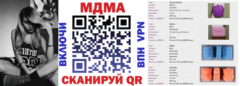 МДМА молли  Купить закладки  Костерёво 