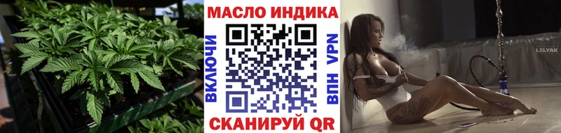 ТГК THC oil  Купить  Костерёво 